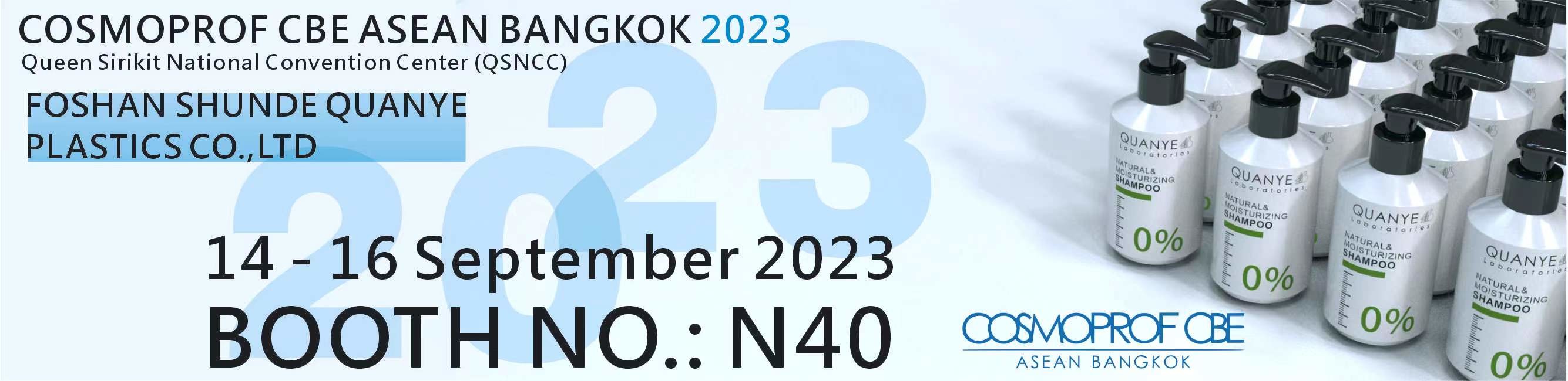 quality Amber Cosmetic Bottles factory