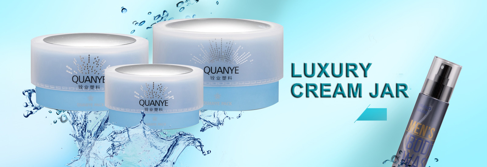 quality Amber Cosmetic Bottles factory